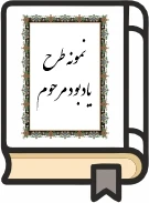 Category logo