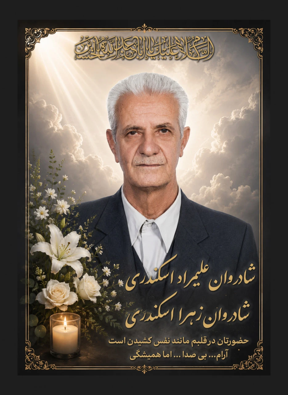 طرح یادبود 0052