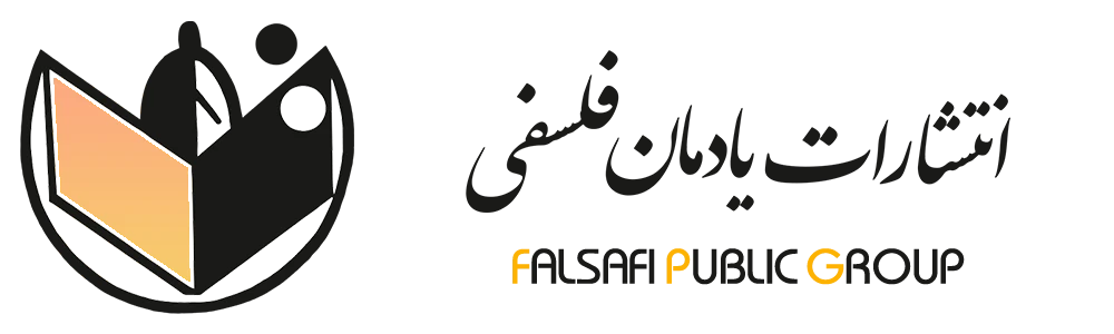 یادمان فلسفی