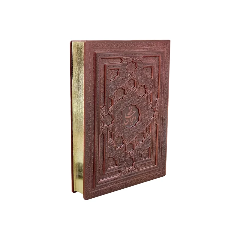 دیوان حافظ نفیس چرمی معطر رحلی لیزری
