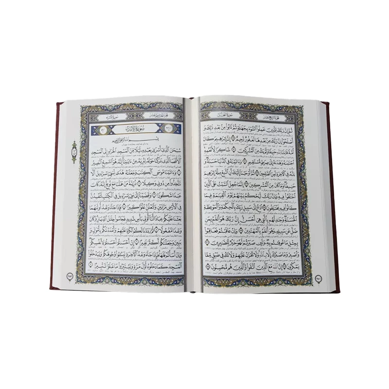 قرآن کریم سفید چرم و مس جعبه دار وزیری