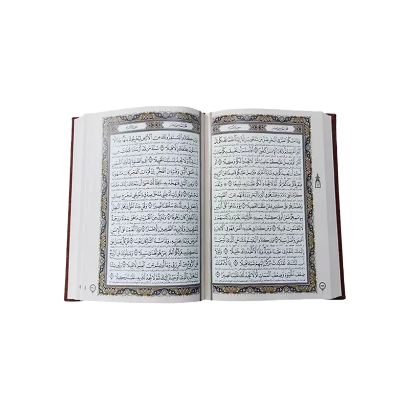 قرآن کریم چرم و مس گلاسه وزیری