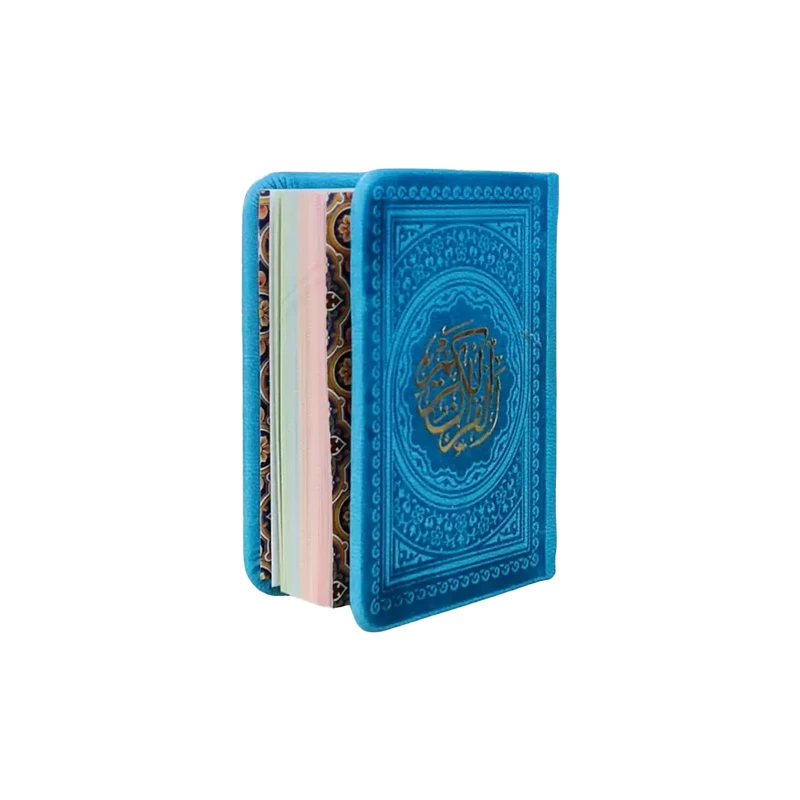 قرآن کریم کوچک لقمه ای