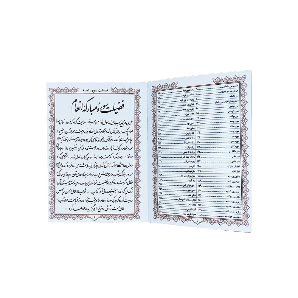 منتخب مفاتیح جیبی چرم اقتصادی
