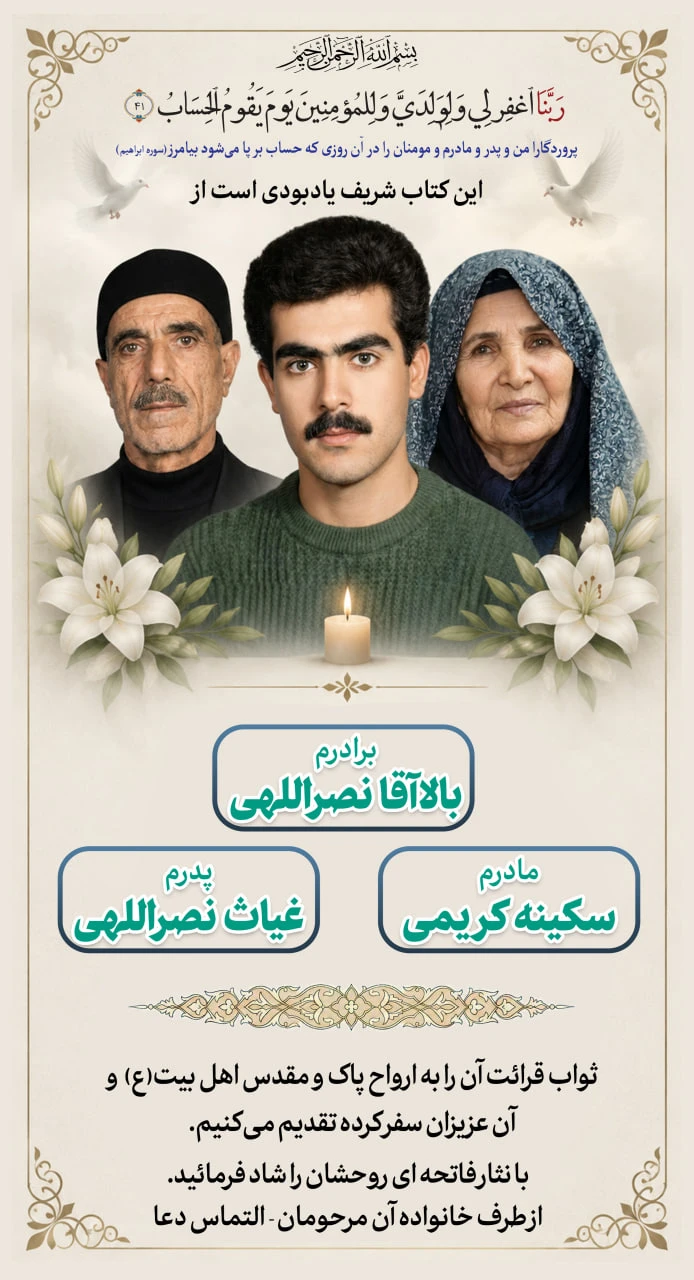 طرح یادبود 0047