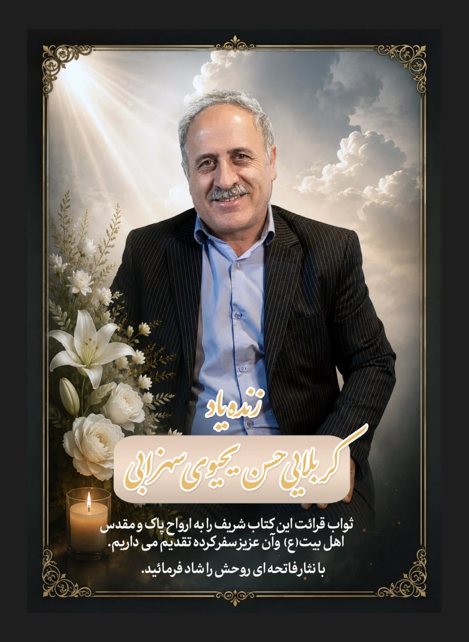 طرح یادبود 0045