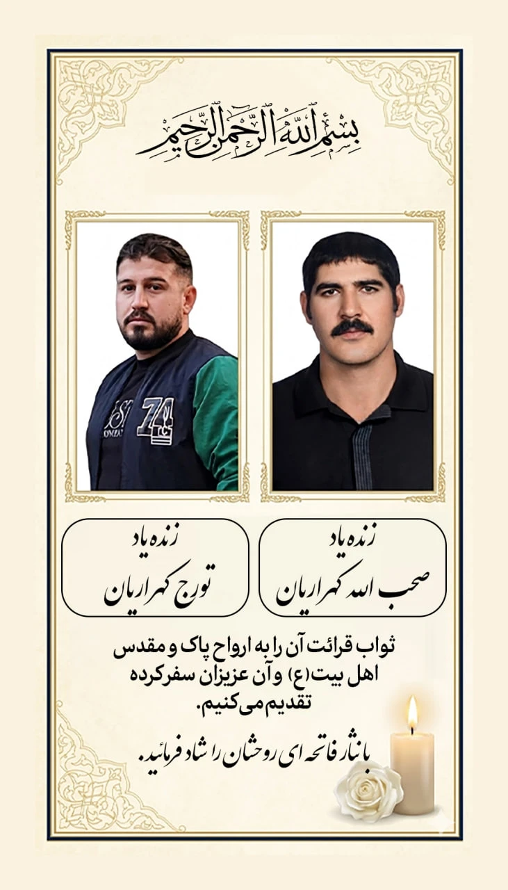 طرح یادبود 0048