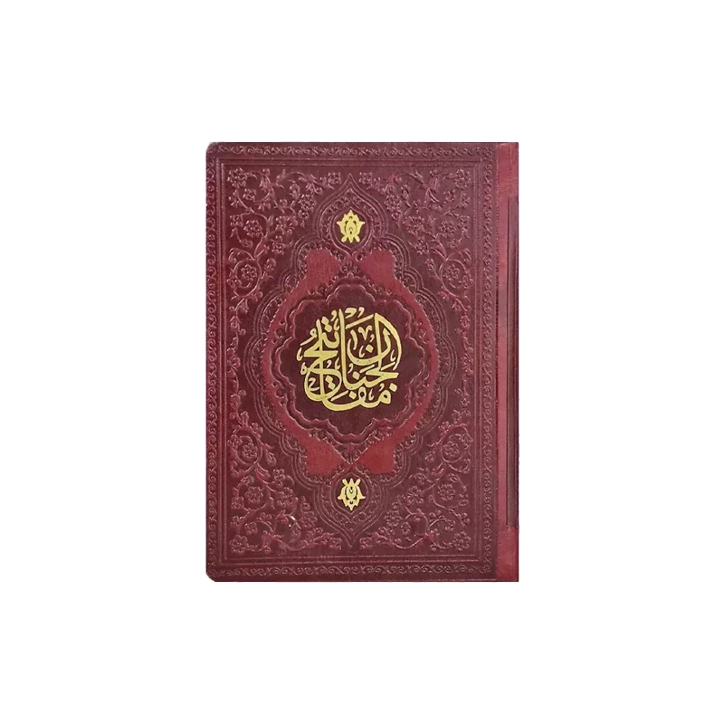 منتخب مفاتیح جیبی چرم اقتصادی